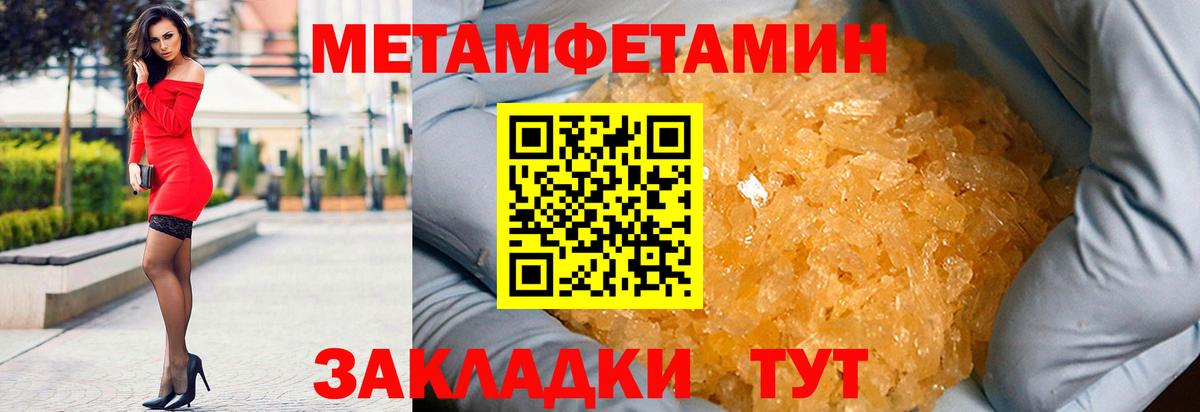 АМФЕТАМИН  Amphetamine Premium  Вход с VPN  Удомля 