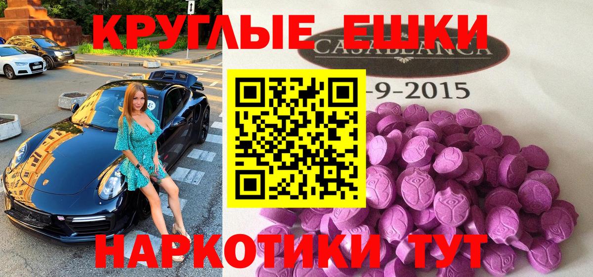 Экстази VHQ Удомля