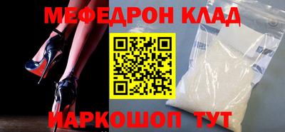 каннабис Краснокаменск