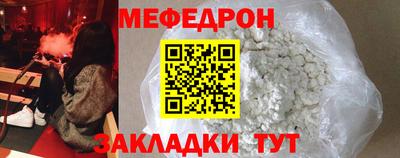мдма Краснознаменск