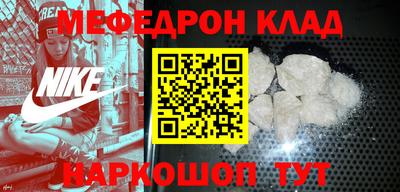 таблы Краснодар