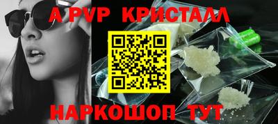 каннабис Краснокаменск