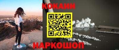 каннабис Краснокаменск