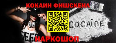 мдма Краснознаменск
