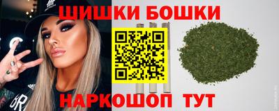 каннабис Краснокаменск