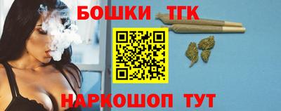таблы Краснодар