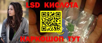 таблы Краснодар