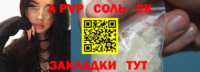 a pvp Кунгур
