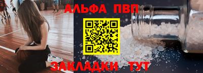 таблы Краснодар