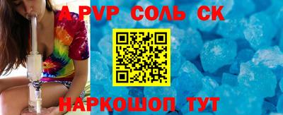 мдма Краснознаменск