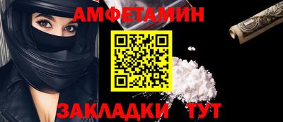 каннабис Краснокаменск