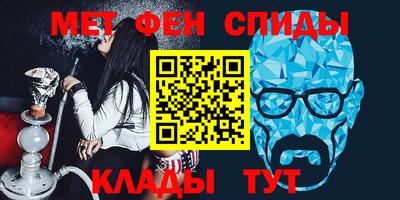 амф Кизляр