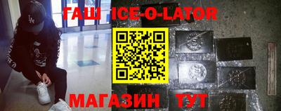 таблы Краснодар