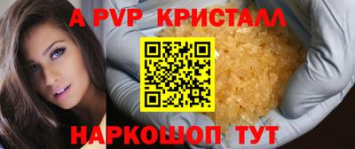 таблы Краснодар