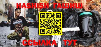 каннабис Краснокаменск