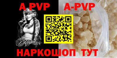 ешки Керчь