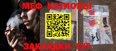 мдма Краснознаменск
