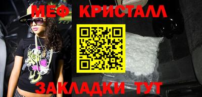 каннабис Краснокаменск