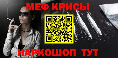 таблы Краснодар