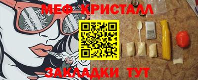 таблы Краснодар