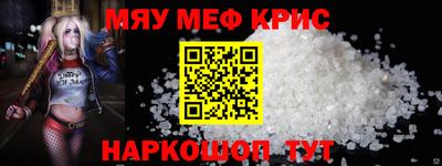 таблы Краснодар