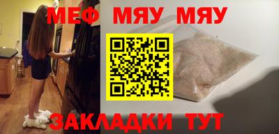 мдма Краснознаменск