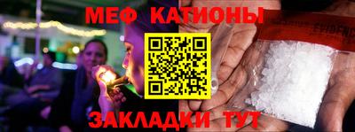 мдма Краснознаменск
