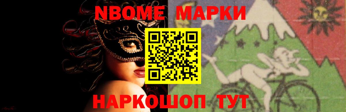 Удомля  Лсд 25 экстази кислота  ЛСД экстази кислота  Вход с VPN 