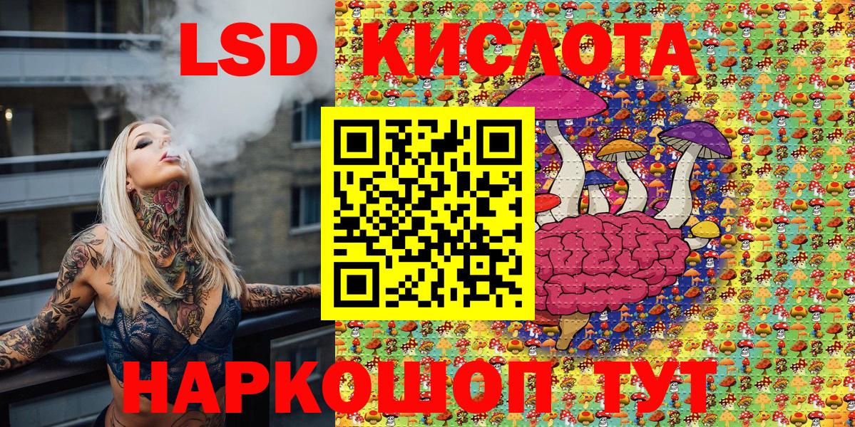 Марки N-bome 1500мкг Удомля