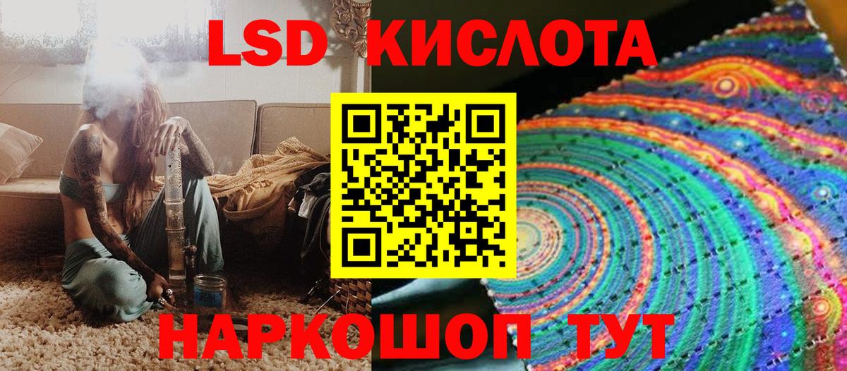 Наркотические марки  Марки 25I-NBOMe 1500мкг  Вход с VPN  Удомля 