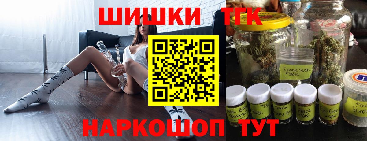 Шишки марихуана сатива Удомля